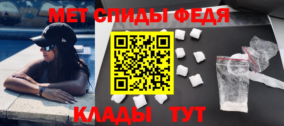 Амфетамин VHQ Вологда