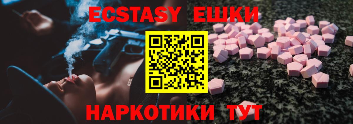 КОКАИН  NBOMe  Купить наркоту  АМФ   Вологда  МЕФ кристаллы  МАРИХУАНА  Вход с VPN  Alpha-PVP СК кристаллы  ГАШИШ 