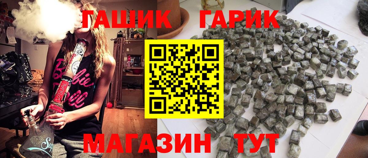 Вологда  Гашиш VHQ  ГАШИШ  Вход с VPN  ГАШИШ Premium 