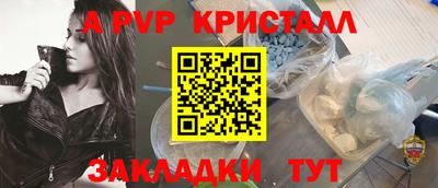 мяу мяу мука Будённовск