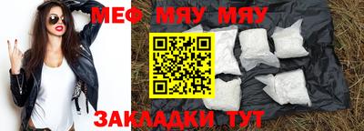 амф Бугуруслан