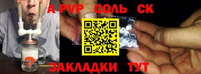 амф Бугуруслан