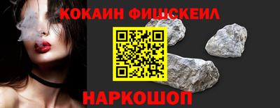 мяу мяу мука Будённовск