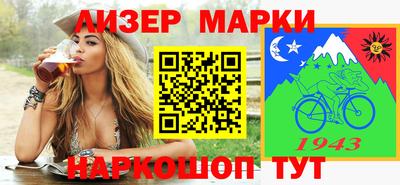 амф Бугуруслан