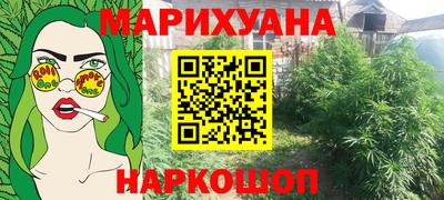 мяу мяу мука Будённовск