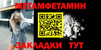 амф Бугуруслан