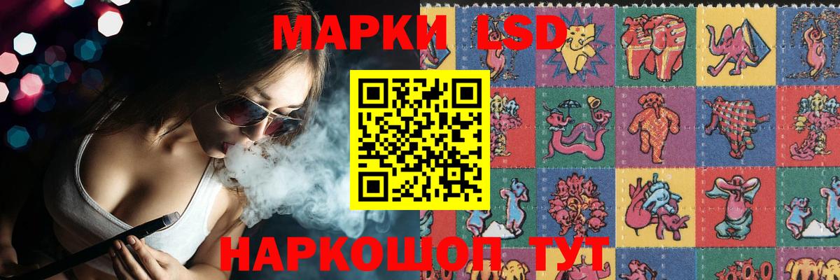 Вологда  Лсд 25 экстази  Вход с VPN  ЛСД экстази ecstasy  Лсд 25 экстази кислота 