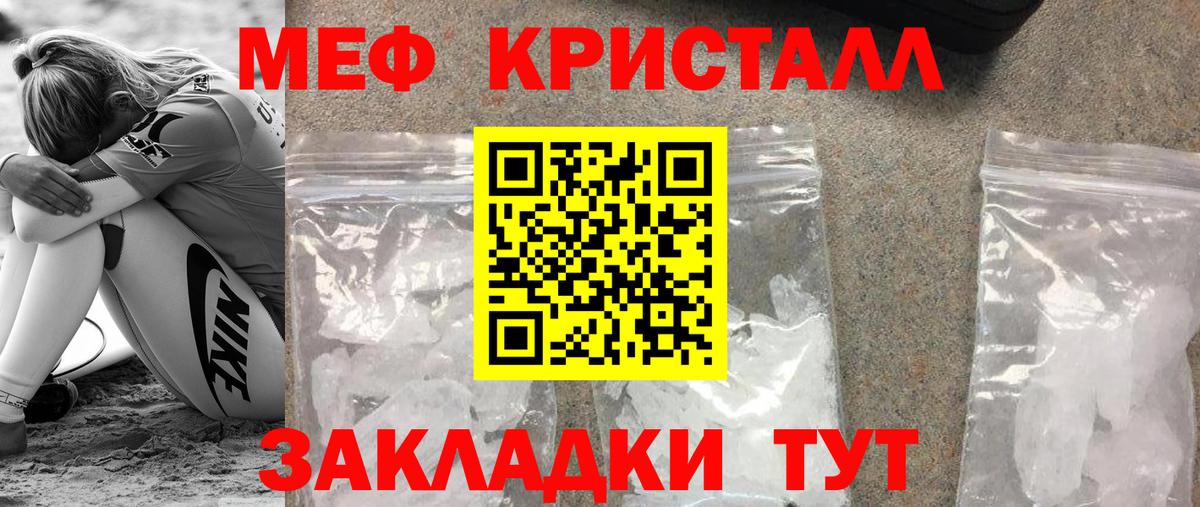 Вологда  МЕФ мука  МЯУ-МЯУ VHQ  Вход с VPN 