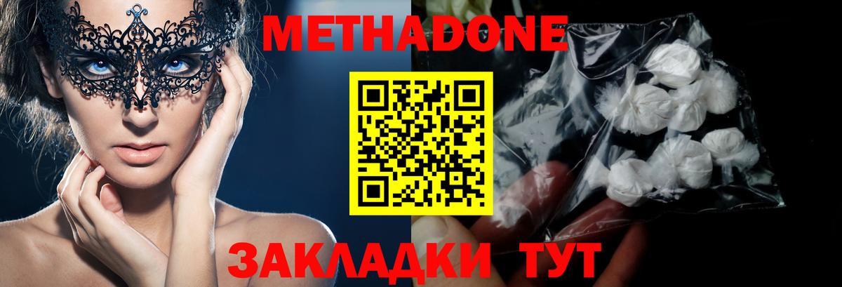  Cocaine Вологда